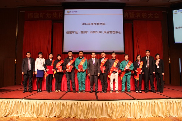 2014年度優秀員工表彰